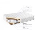 матрас пружинный "Посейдон" 1664